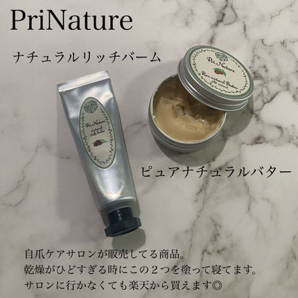 あんこ on LIPS 「【おすすめハンドクリーム】年齢を重ねるとともに肌の乾燥が進む…..」(5枚目)