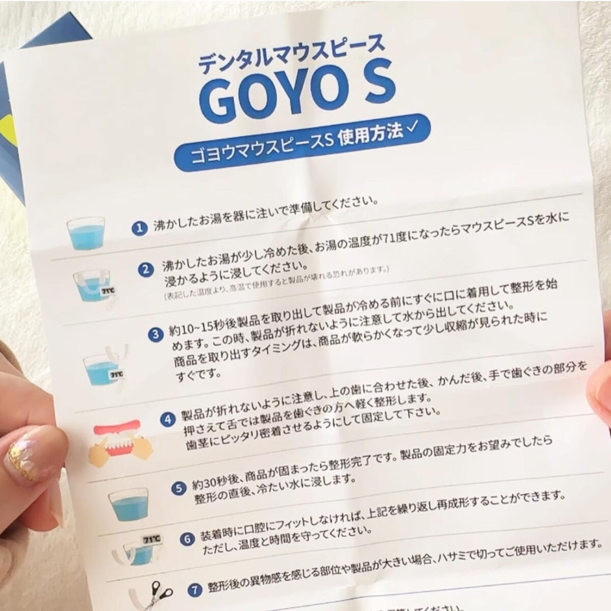 を使ったクチコミ（2枚目）