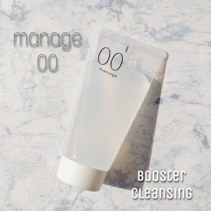 manage 00 ブースタークレンジング/manage/クレンジングジェルを使ったクチコミ(1枚目)