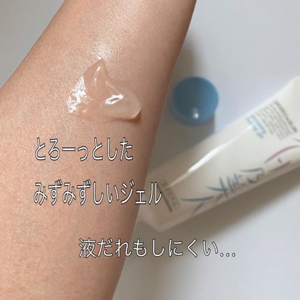 美白乃美人ピーリングジェル/ブレーンコスモス/ピーリングを使ったクチコミ(3枚目)