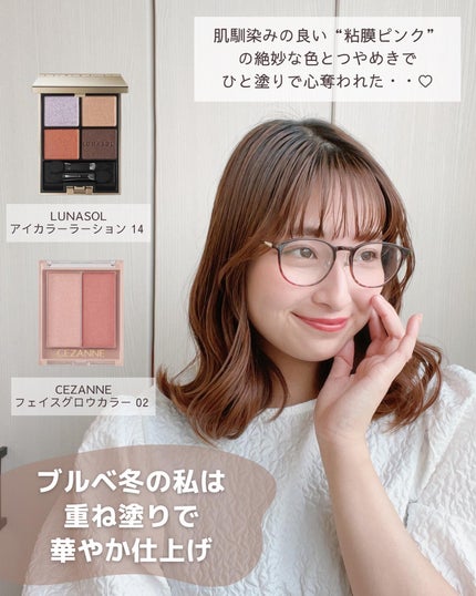 ニュアンスラップティント/Fujiko/リップティントを使ったクチコミ(4枚目)