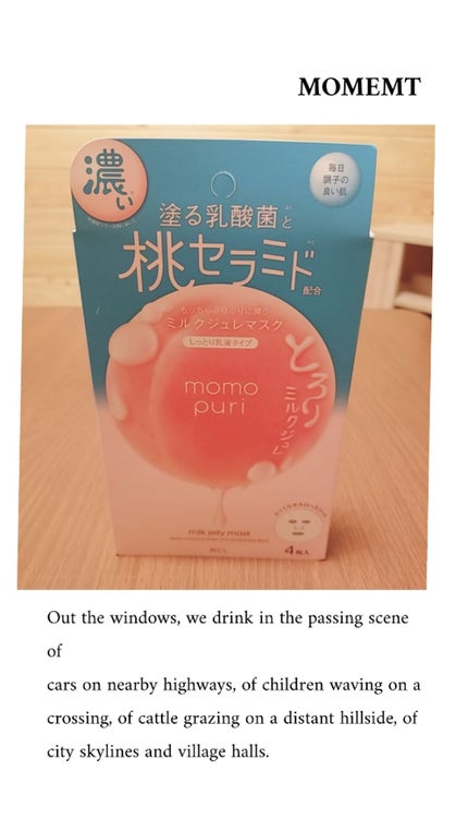 潤いぷるジュレマスク/ももぷり/シートマスク・パックを使ったクチコミ(1枚目)