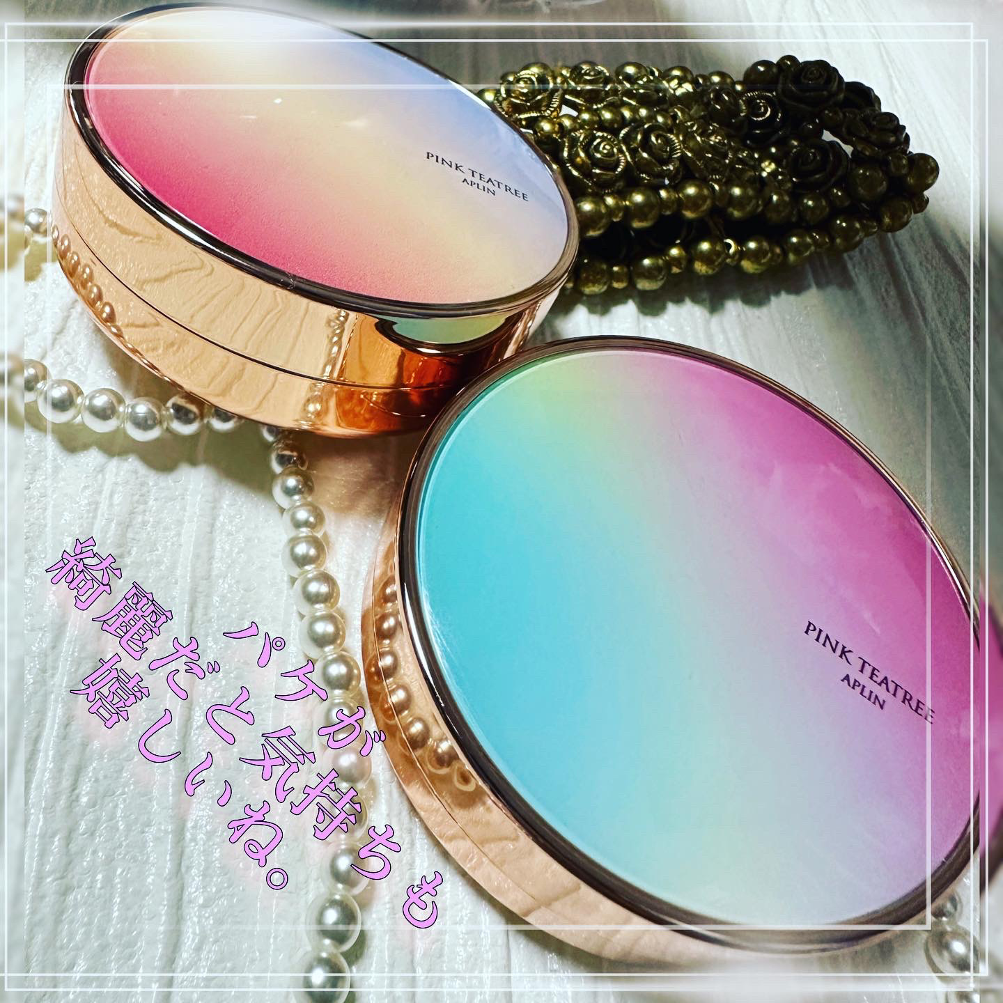 ピンクティーツリーカバークッション/APLIN/クッションファンデーションを使ったクチコミ（2枚目）