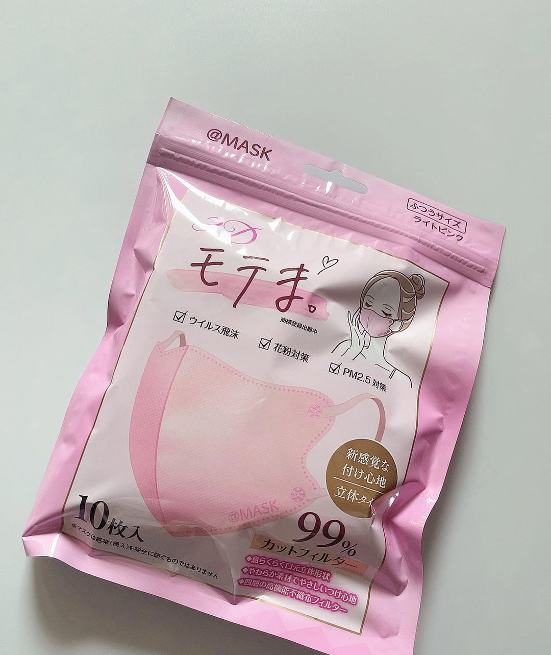 3Dモテま。/@MASK/マスクを使ったクチコミ（1枚目）