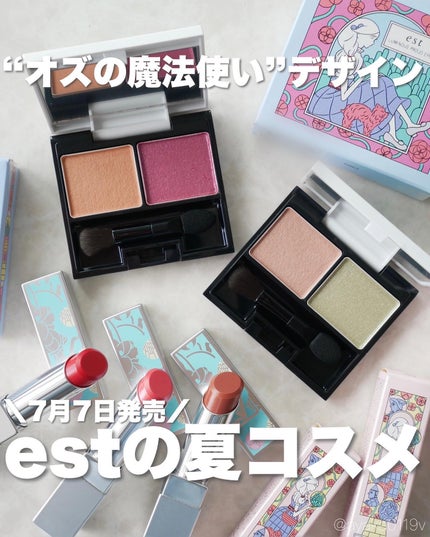 ティンティッド プラウド リップス/est/口紅を使ったクチコミ(1枚目)