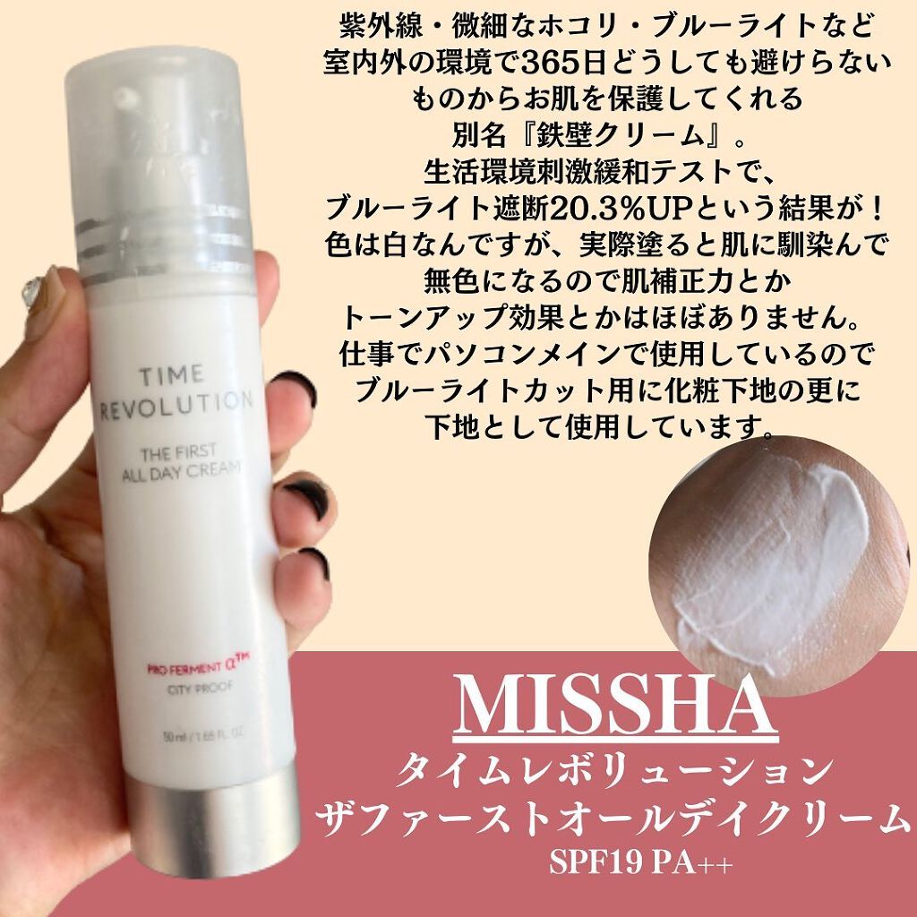 メイクアップベース フェイスレスポンサー/ブリリアージュ/化粧下地を使ったクチコミ(8枚目)