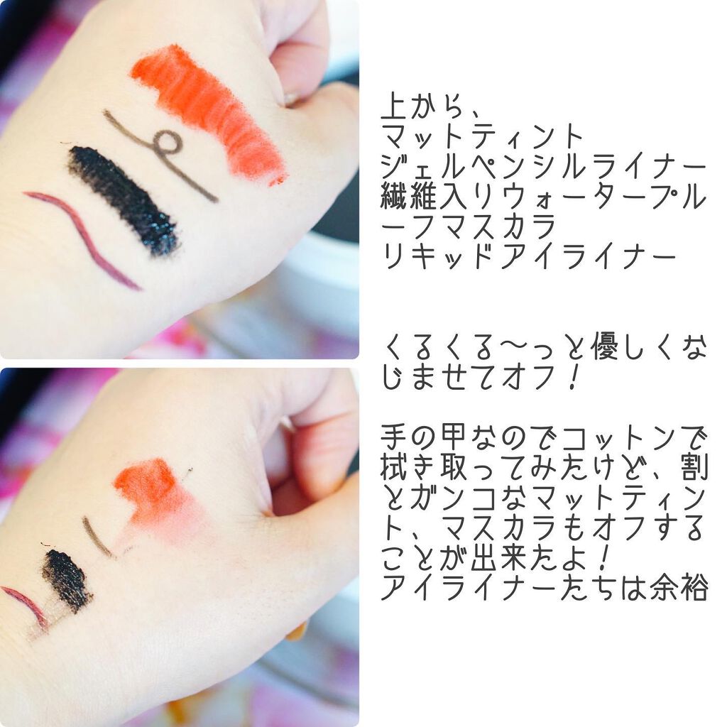 デュオ ザ クレンジングバーム ブラック/DUO/クレンジングバームを使ったクチコミ（3枚目）