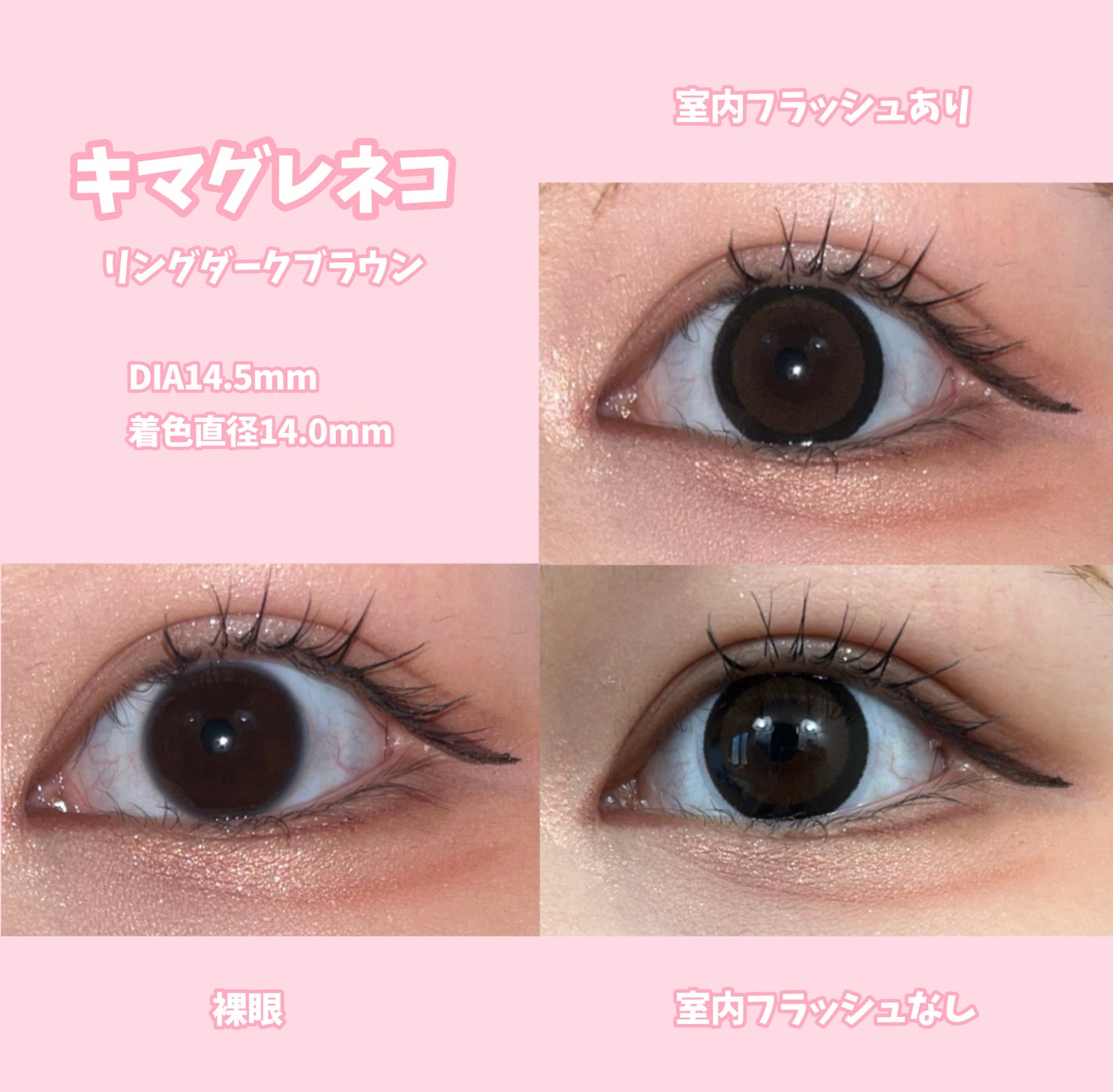 Flurry by colors 1day/Flurry by colors/ワンデー(1DAY)カラコンを使ったクチコミ(2枚目)