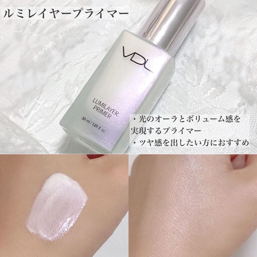  ルミレイヤープライマー/VDL/化粧下地を使ったクチコミ（2枚目）
