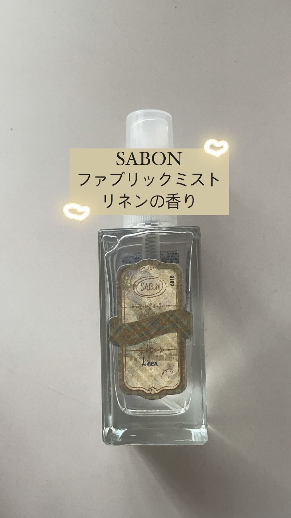 ファブリックミスト Linen Sabon サボン Lips