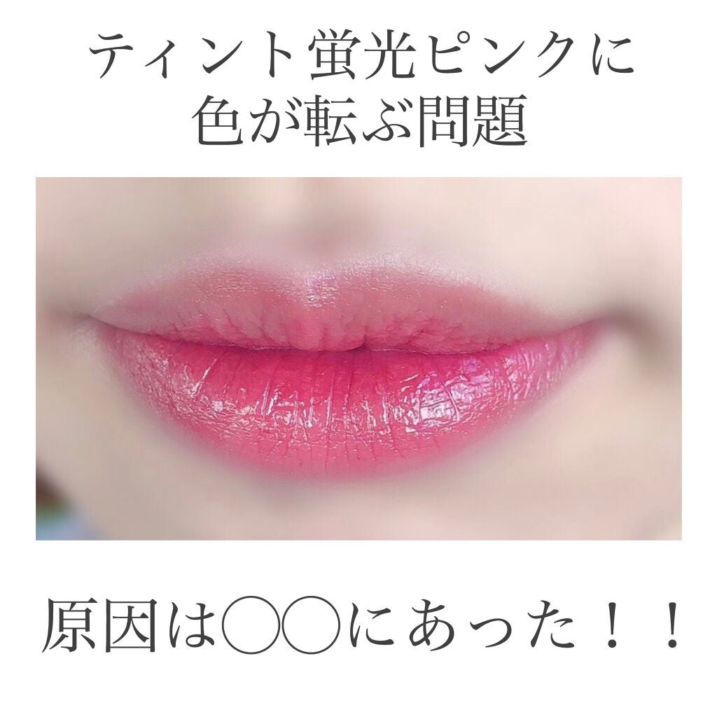 オペラ リップティント N/OPERA/リップティントを使ったクチコミ(1枚目)