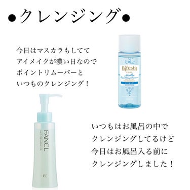 SENKA（専科） パーフェクトホイップ アクネケアのクチコミ「【ニキビ肌の日記】
~今日の夜のスキンケア~


✔️肌状態
・昼間から夕方までメイクをしてた.....」（2枚目）