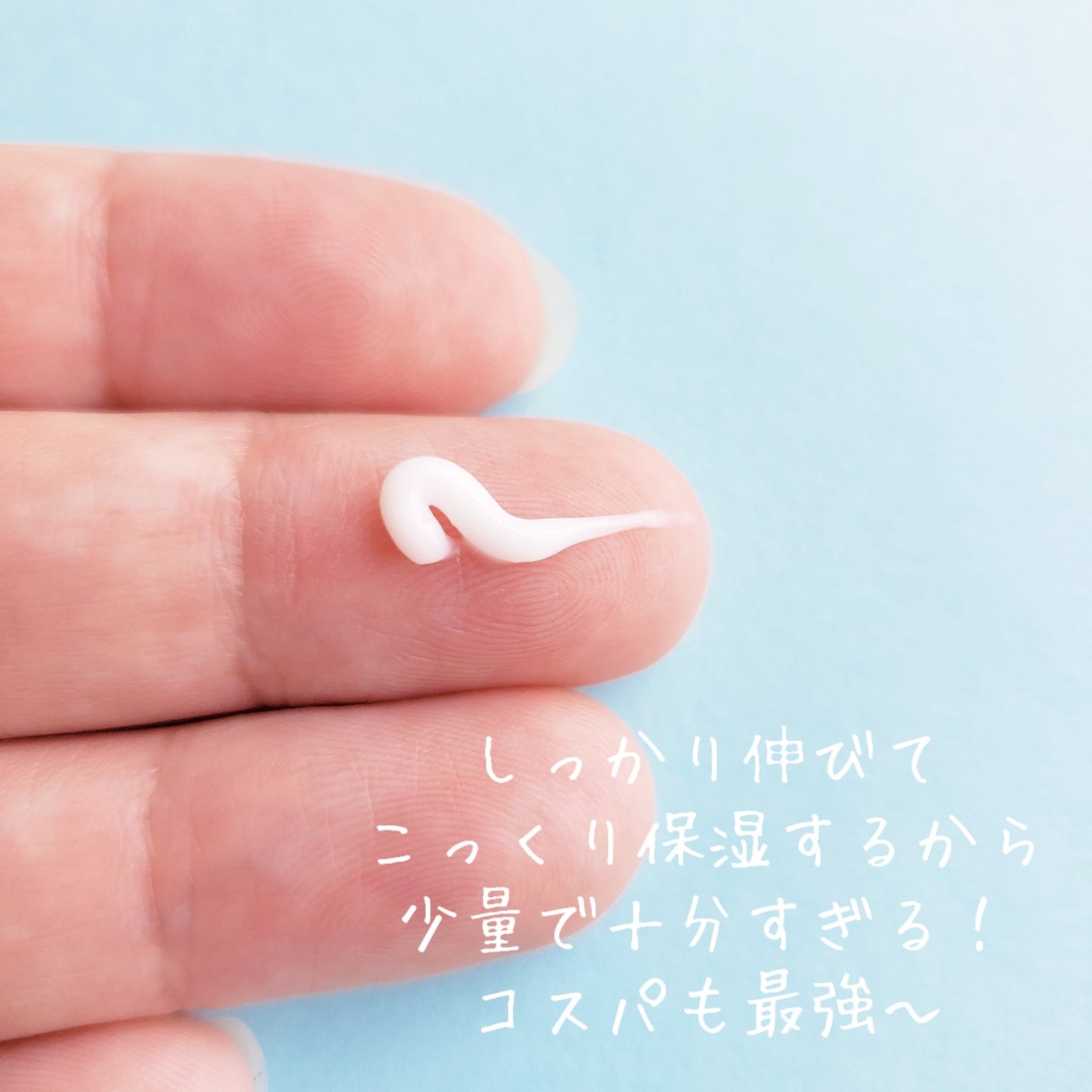 リンクルアイクリーム N/なめらか本舗/アイケア・アイクリームを使ったクチコミ(2枚目)
