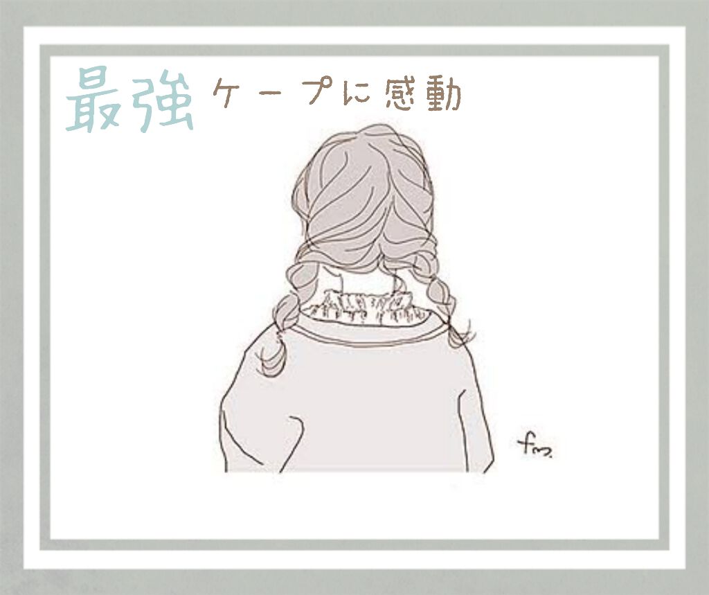 ナチュラル＆キープ 無香料/ケープ/ヘアスプレーを使ったクチコミ（1枚目）