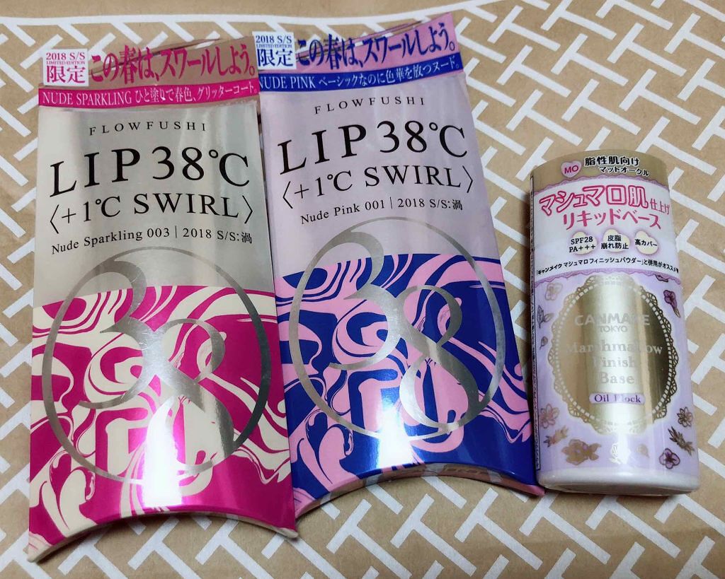 38°C / 99°F リップトリートメント (リップ美容液)/UZU BY FLOWFUSHI/リップケアを使ったクチコミ(3枚目)