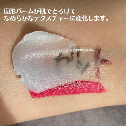 夢みるバーム アクネクリアモイスチャー/ロゼット/クレンジングバームを使ったクチコミ(4枚目)