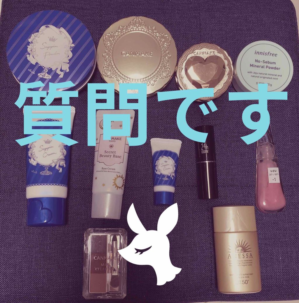 【旧品】マシュマロフィニッシュパウダー/キャンメイク/プレストパウダーを使ったクチコミ（1枚目）