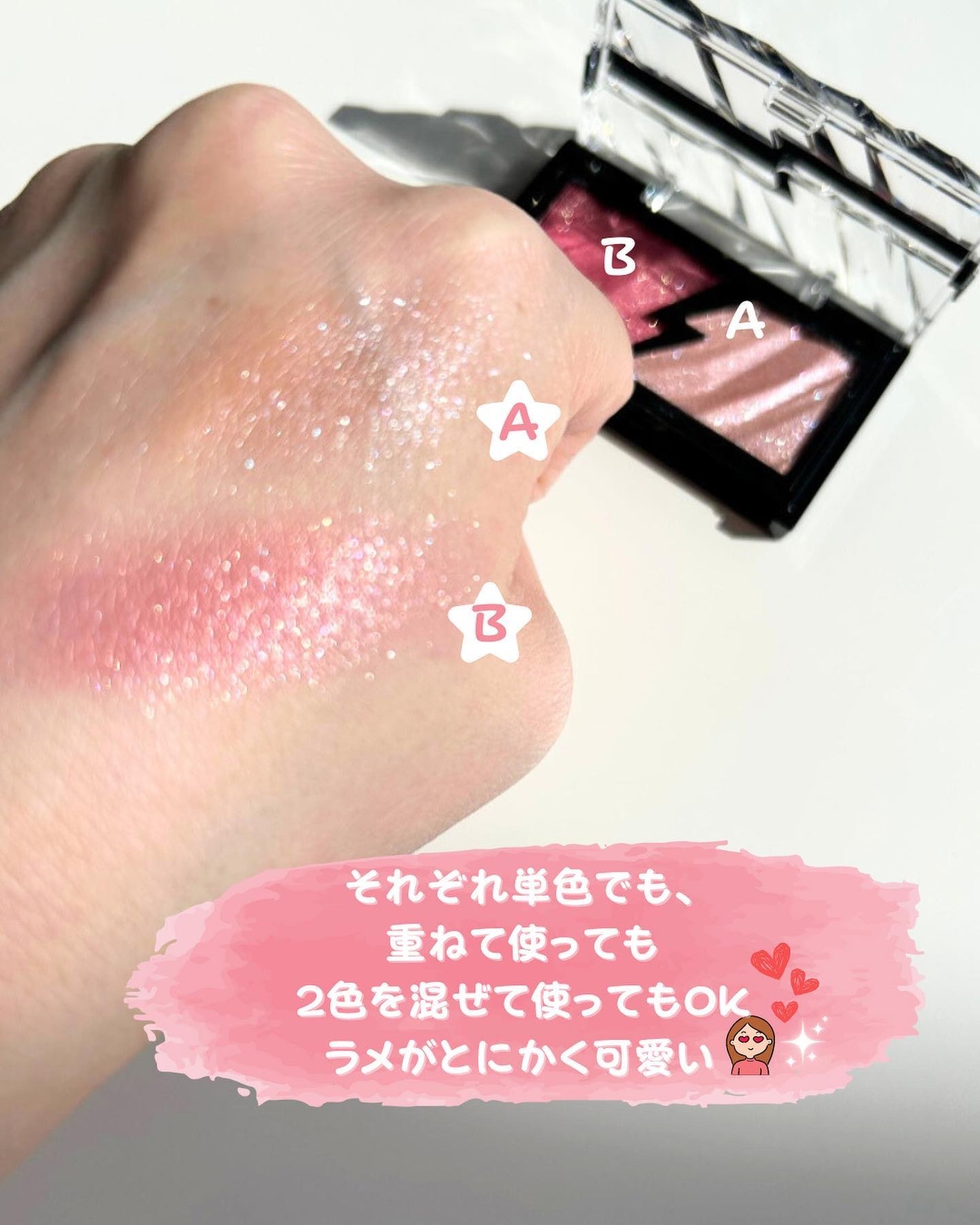 エレクトリックショックアイズ /KATE/アイシャドウパレットを使ったクチコミ(6枚目)