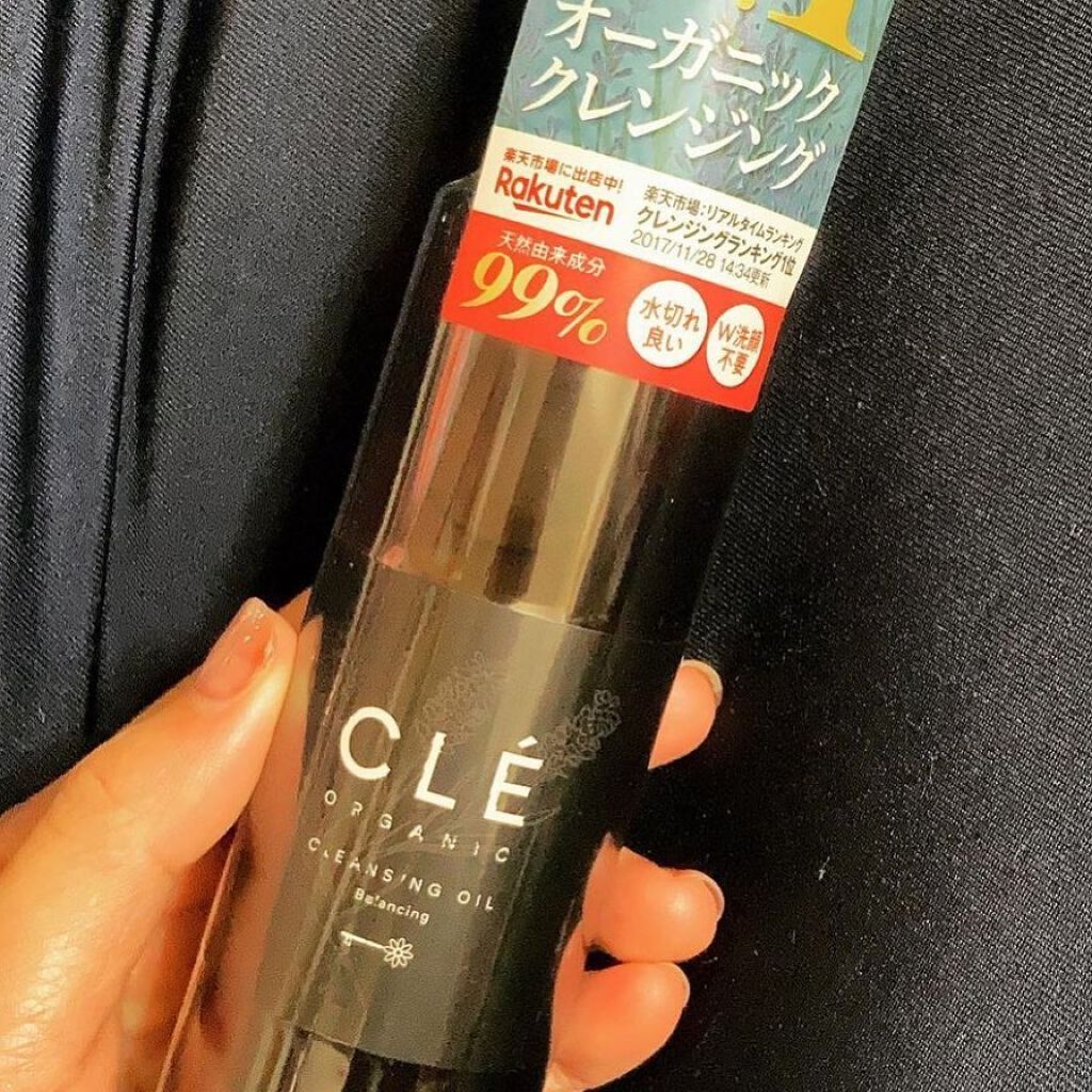 クレオーガニック バランシングクレンジングオイル/CLE ORGANIC/オイルクレンジングを使ったクチコミ（1枚目）