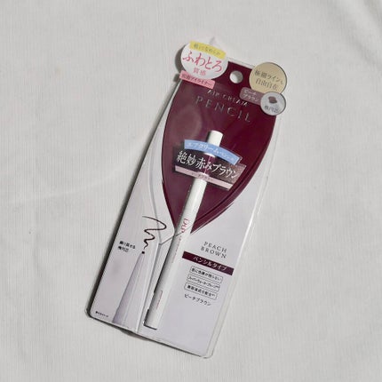 エアクリームペンシル /D-UP/ペンシルアイライナーを使ったクチコミ(2枚目)