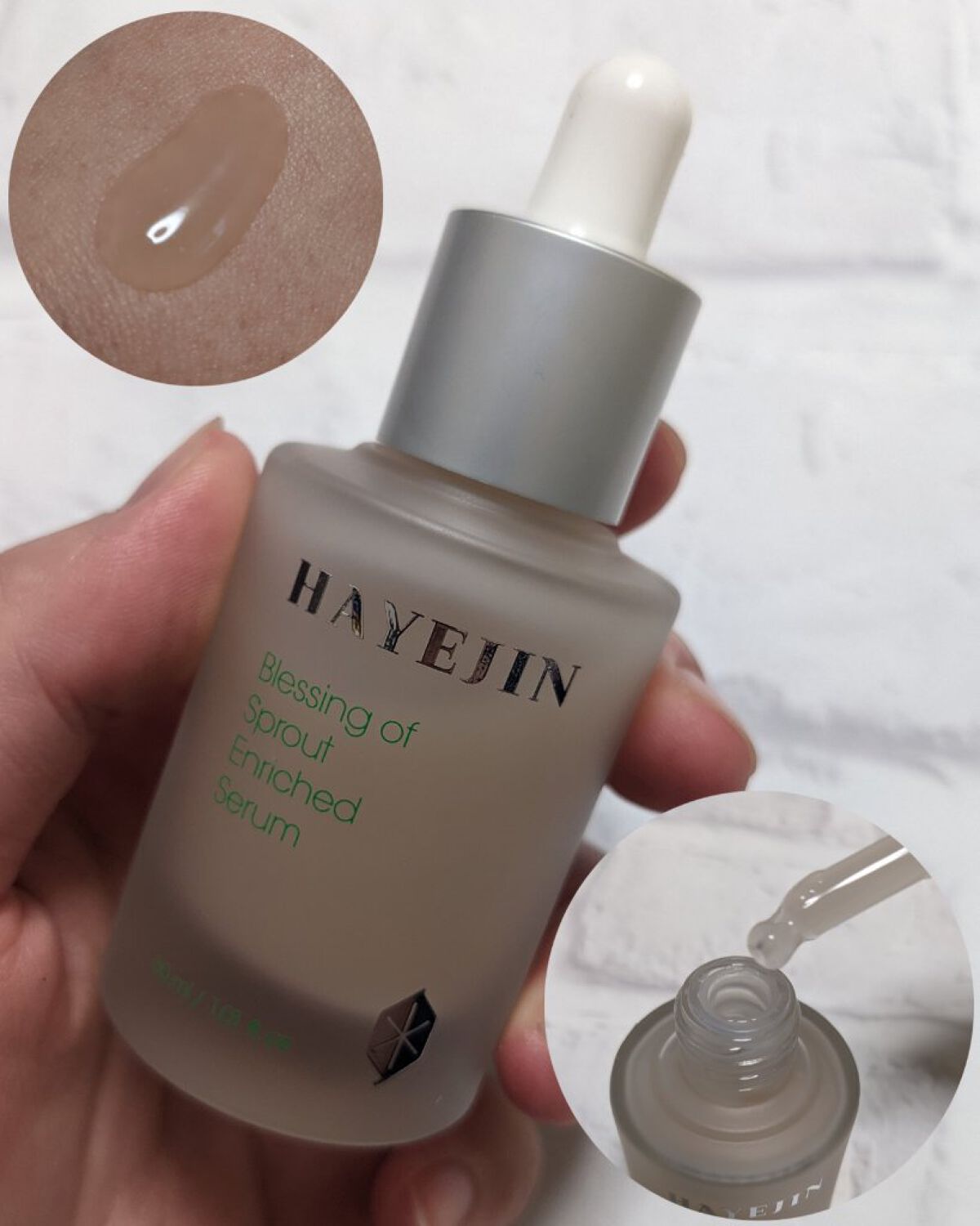 ブレッシングオブスプラウトバイタリティークリーム/HAYEJIN/フェイスクリームを使ったクチコミ（3枚目）
