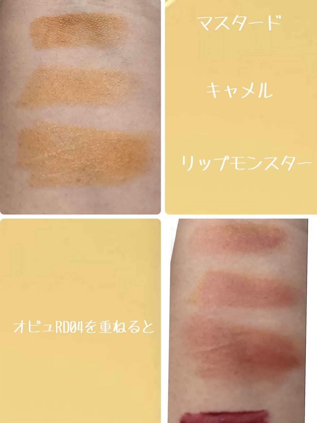 リベレイティッドマットリップス/Celvoke/口紅を使ったクチコミ（3枚目）