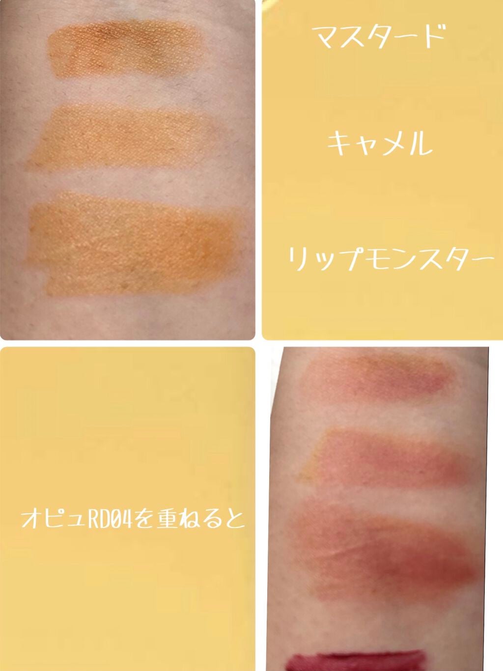 アピュー ウォーターライト ティント/A’pieu/リップティントを使ったクチコミ(3枚目)