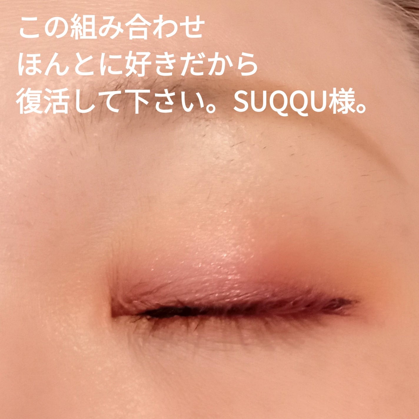 スカイハイ/MAYBELLINE NEW YORK/マスカラを使ったクチコミ(3枚目)