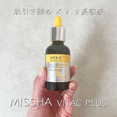 MISSHA ビタシープラス 美容液のクチコミ「#購入品レビュー 💫💫
⁡
⁡
韓国コスメで人気の#missha 。
⁡
⁡
クッションファン.....」（1枚目）