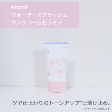 ウォータースプラッシュサンクリーム セラミド 桜エディション（60ml）/espoir/日焼け止め・UVケアを使ったクチコミ（2枚目）