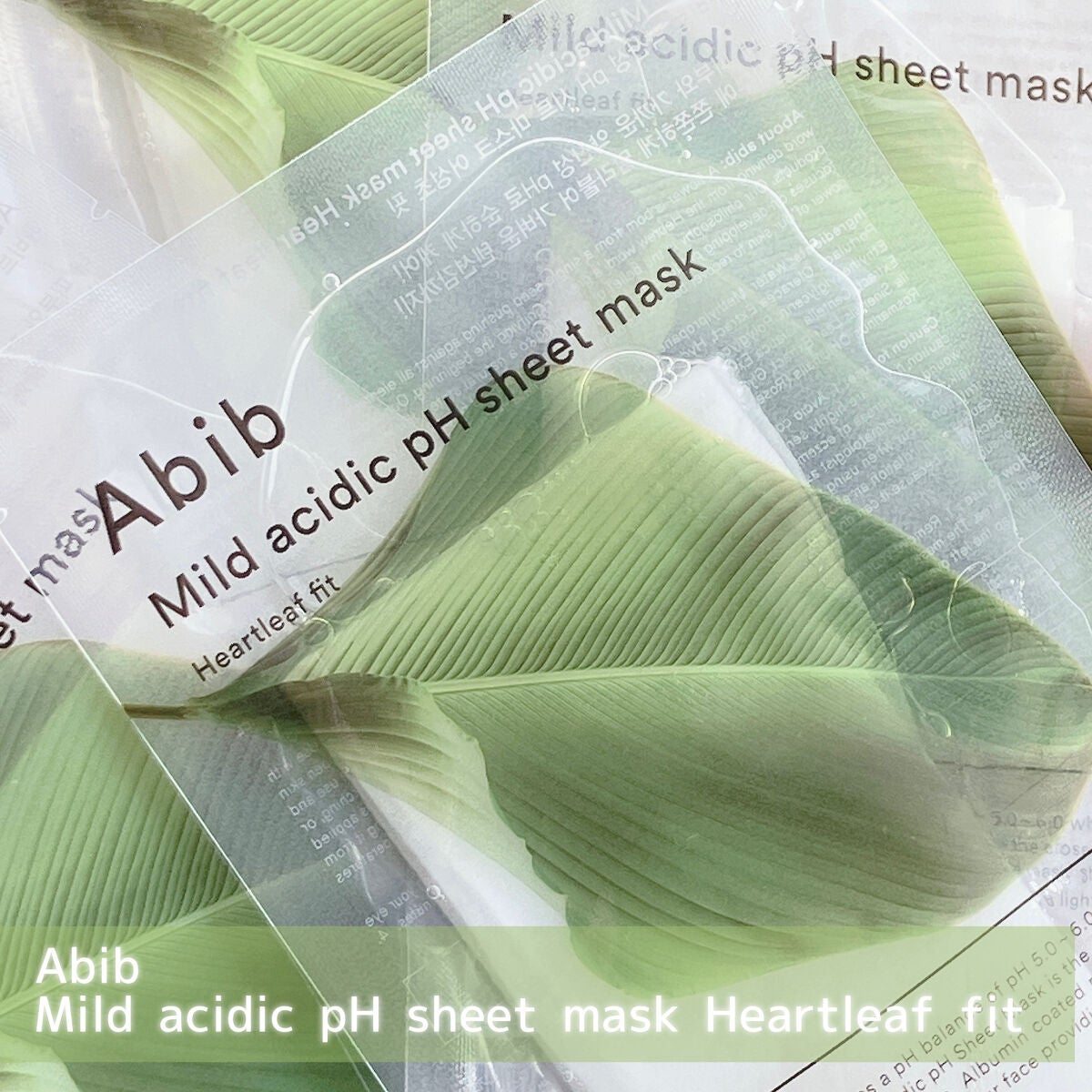 弱酸性pHシートマスク ドクダミフィット/Abib /シートマスク・パックを使ったクチコミ(2枚目)