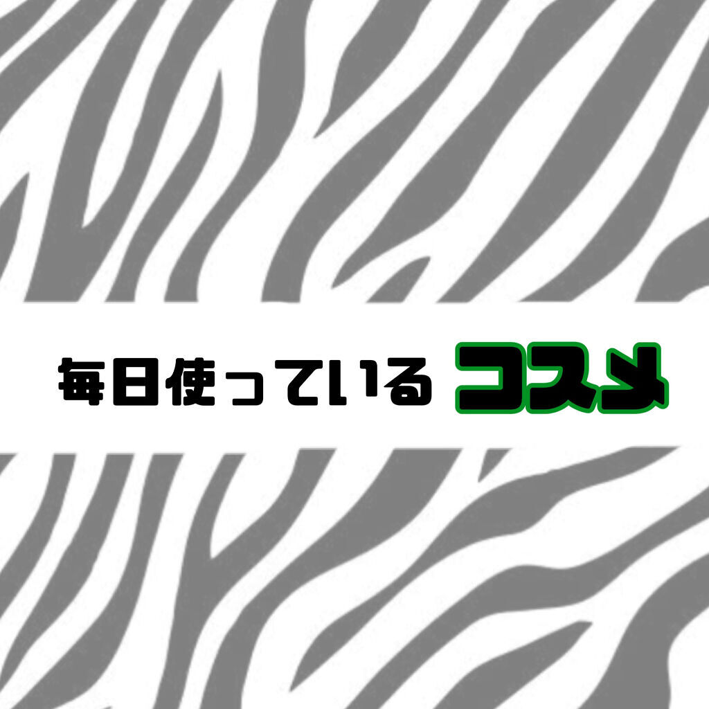 カラーリングアイブロウ/ヘビーローテーション/眉マスカラを使ったクチコミ（1枚目）