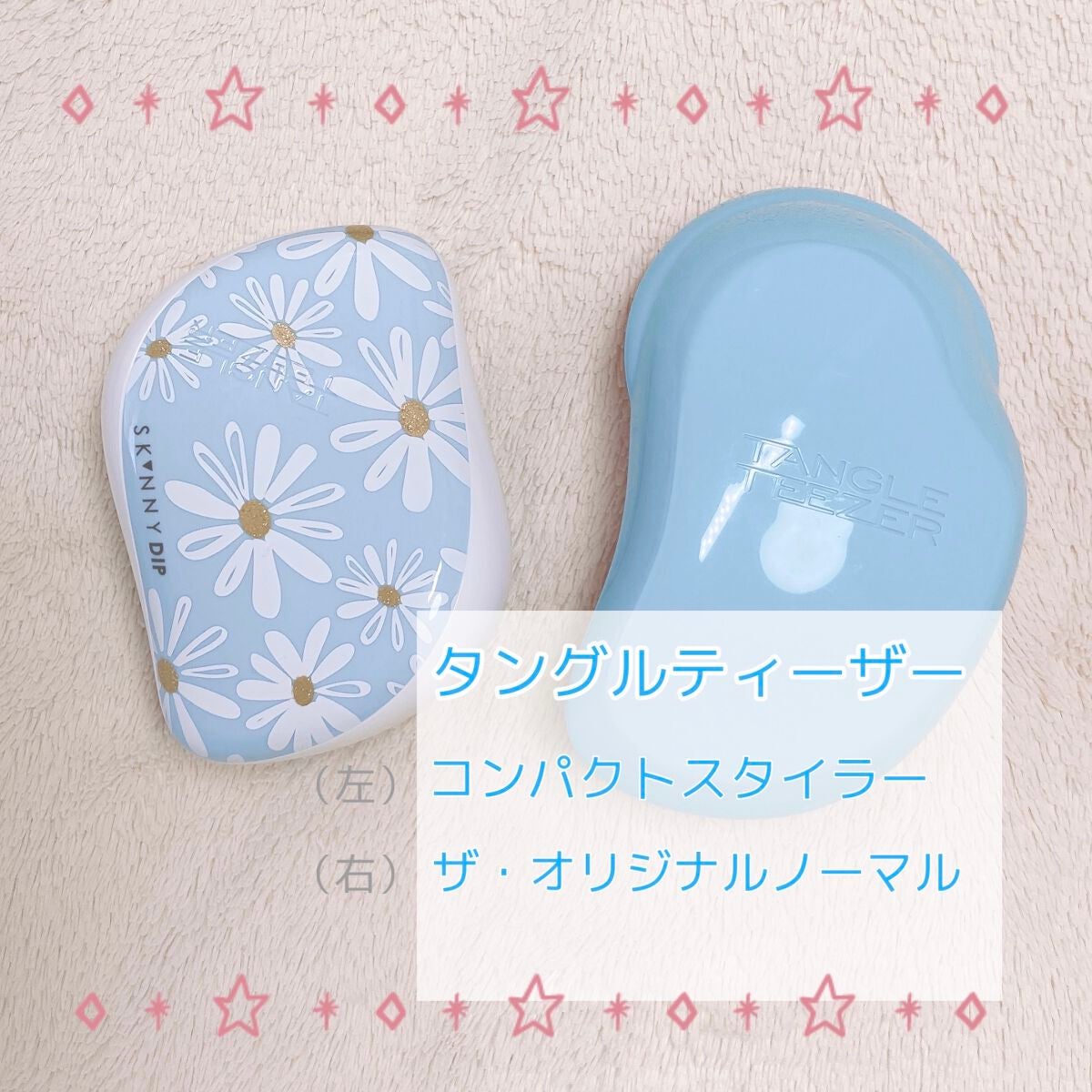 ザ・オリジナル ノーマル/TANGLE TEEZER/ヘアブラシを使ったクチコミ(2枚目)