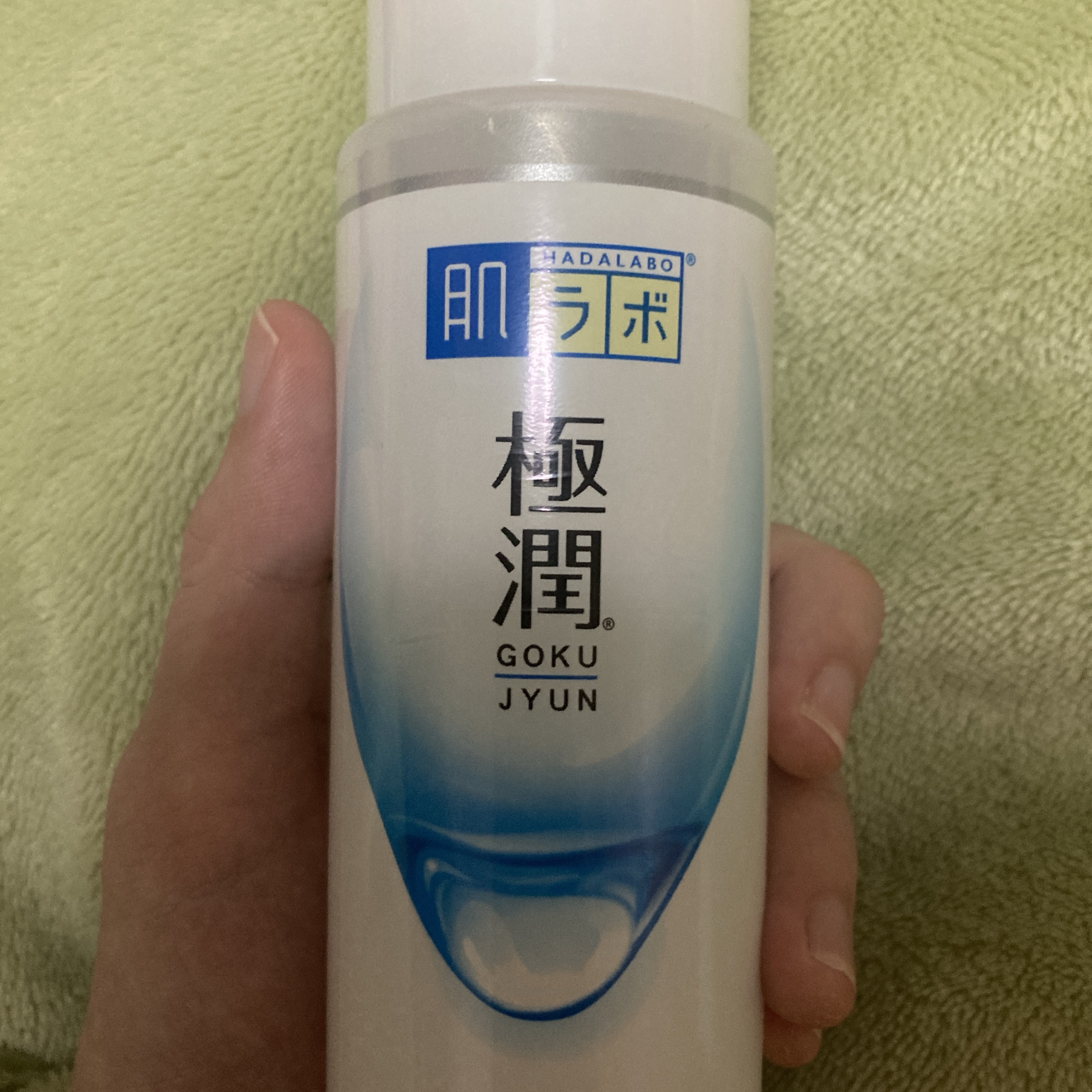 極潤ヒアルロン液（ハダラボモイスト化粧水d）/肌ラボ/化粧水を使ったクチコミ（1枚目）