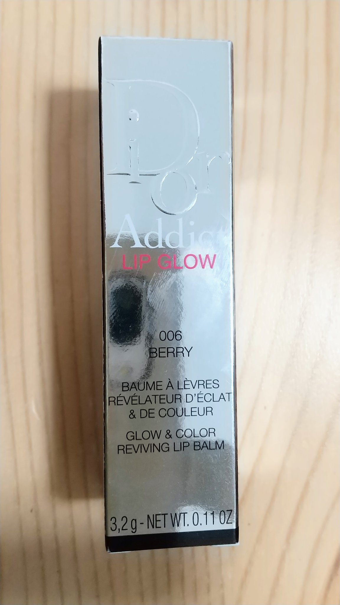 ディオール アディクト リップ グロウ 006 ベリー(限定色)/Dior/リップバームを使ったクチコミ（3枚目）