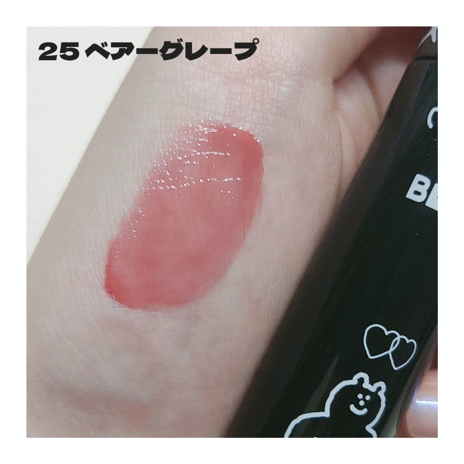 ジューシーラスティングティント/rom&nd/リップティントを使ったクチコミ（2枚目）