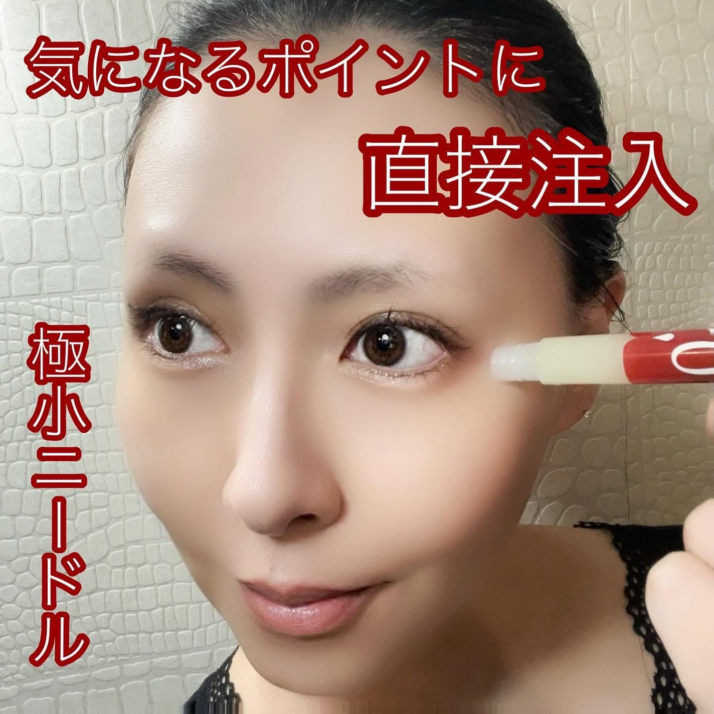 スポットノック/KIWAMI/美容液を使ったクチコミ(1枚目)