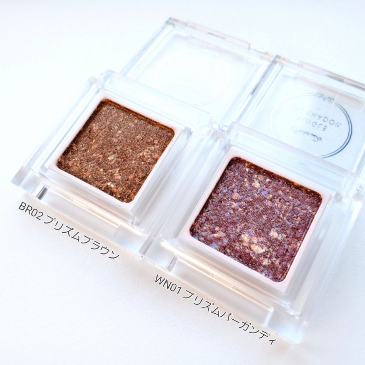 パラドゥ シングルアイシャドウ /パラドゥ/単色アイシャドウを使ったクチコミ(2枚目)