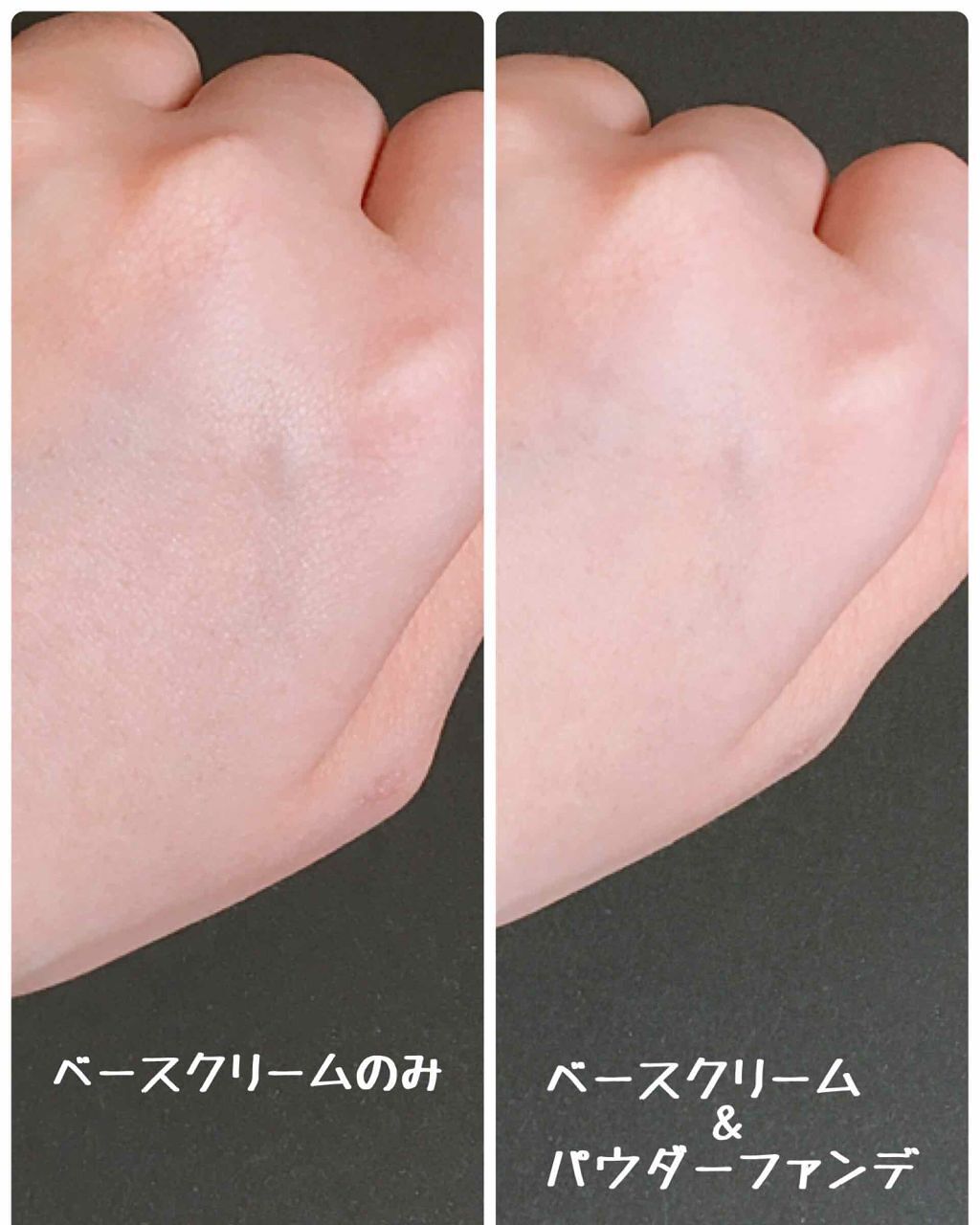 ブライトピュアベース/CandyDoll/化粧下地を使ったクチコミ（3枚目）