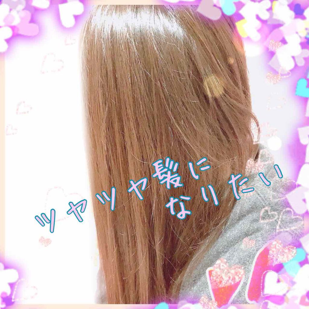 オイルトリートメント #EXヘアオイル/ルシードエル/ヘアオイルを使ったクチコミ(1枚目)