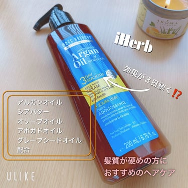 iHerb購入品

♡･･････♡･･････♡･･････♡･･････♡
Marc  Anthony
Argan oil of Morocco,Smoothing Cream
200ml
♡･･･