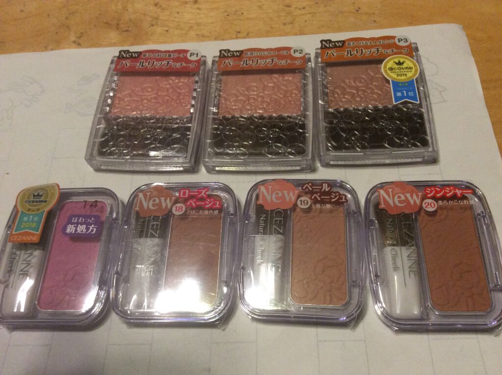 ナチュラル チークN/CEZANNE/パウダーチークを使ったクチコミ(1枚目)