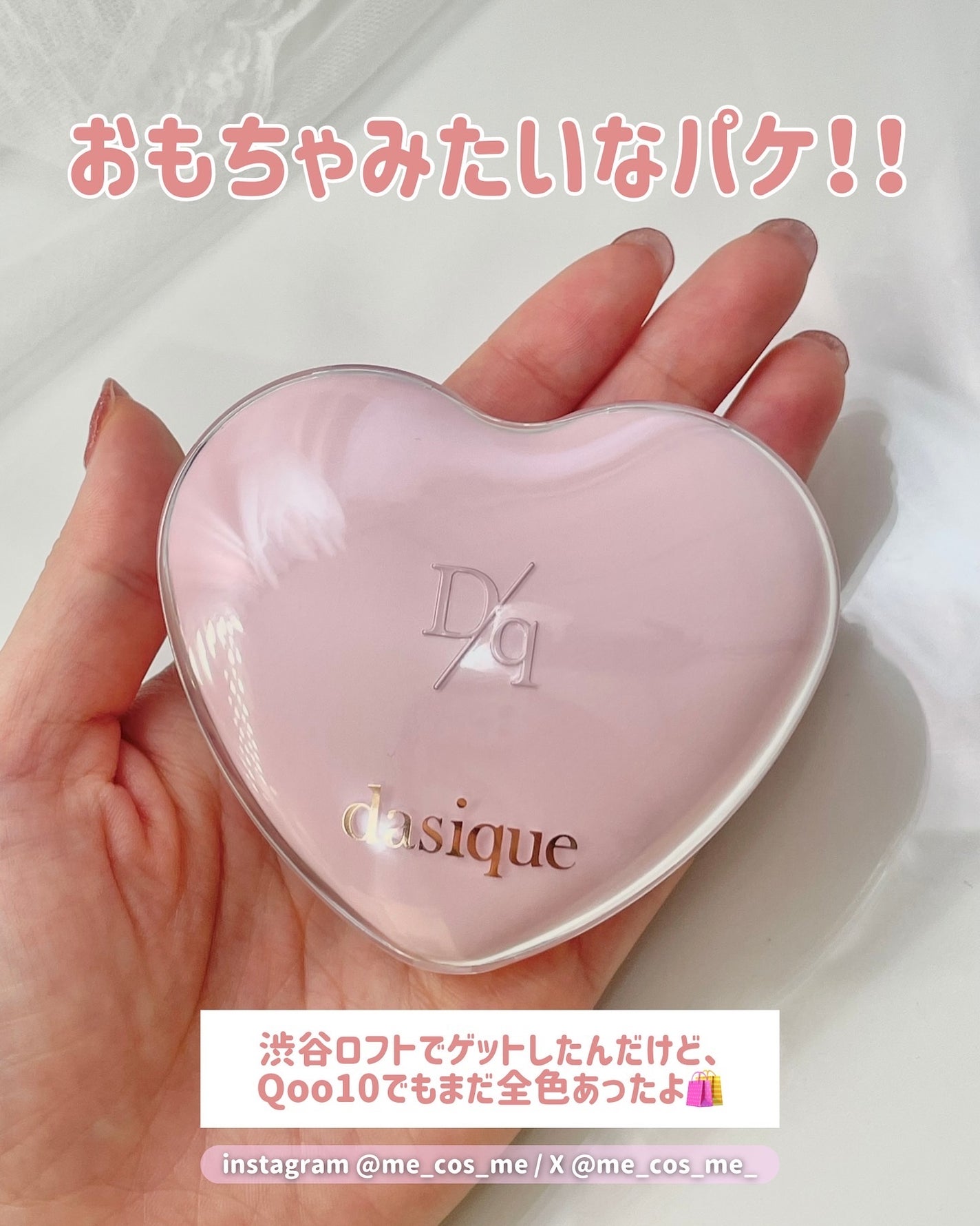 ウォーターデュイジェルクッション/dasique/クッションファンデーションを使ったクチコミ(2枚目)