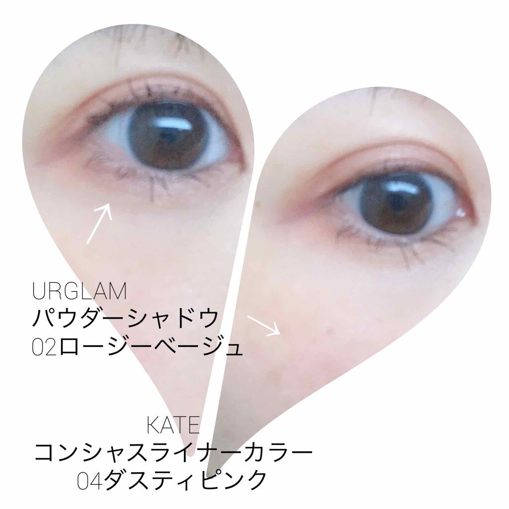 UR GLAM　POWDER EYESHADOW/U R GLAM/単色アイシャドウを使ったクチコミ（2枚目）