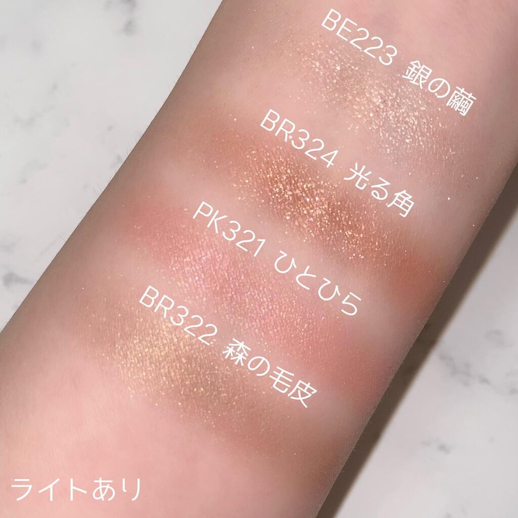 シャドーカスタマイズ/MAJOLICA MAJORCA/単色アイシャドウを使ったクチコミ（2枚目）