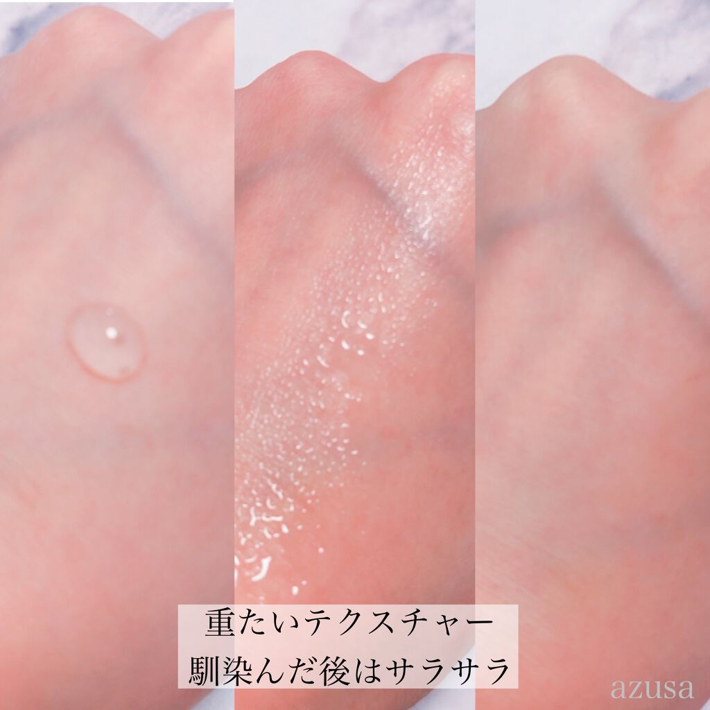 ヒアルロン酸原液/太陽のアロエ社/美容液を使ったクチコミ(2枚目)