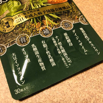 おなか革命/極選市場/健康サプリメントを使ったクチコミ(3枚目)