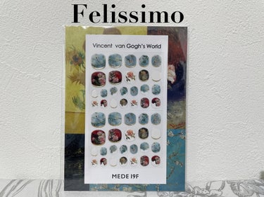 フェリシモ MEDE19F　ゴッホの世界をまとうネイルシールの会のクチコミ「#コスメ購入品

フェリシモ
MEDE19F　ゴッホの世界をまとうネイルシール

はじめてフェ.....」（1枚目）
