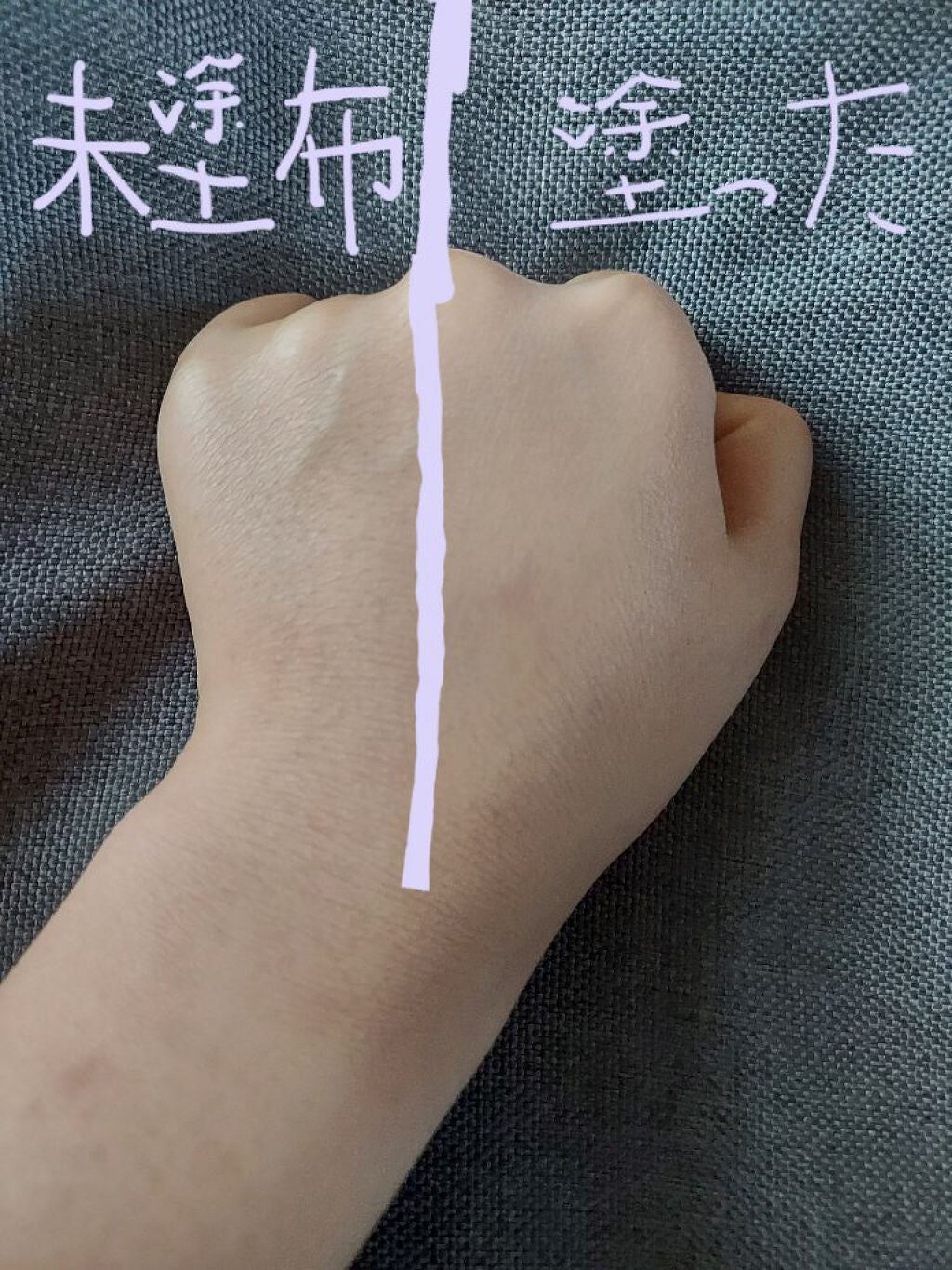 Mia on LIPS 「今回は、母から貰った500円のクッションファンデーションをレビ..」(4枚目)