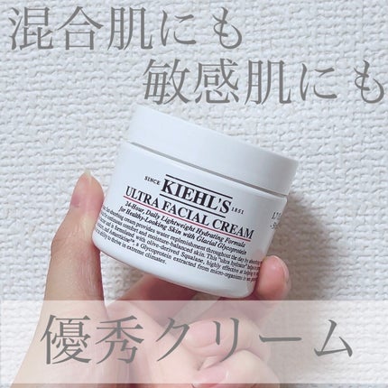 クリーム UFC/Kiehl's/フェイスクリームを使ったクチコミ(1枚目)